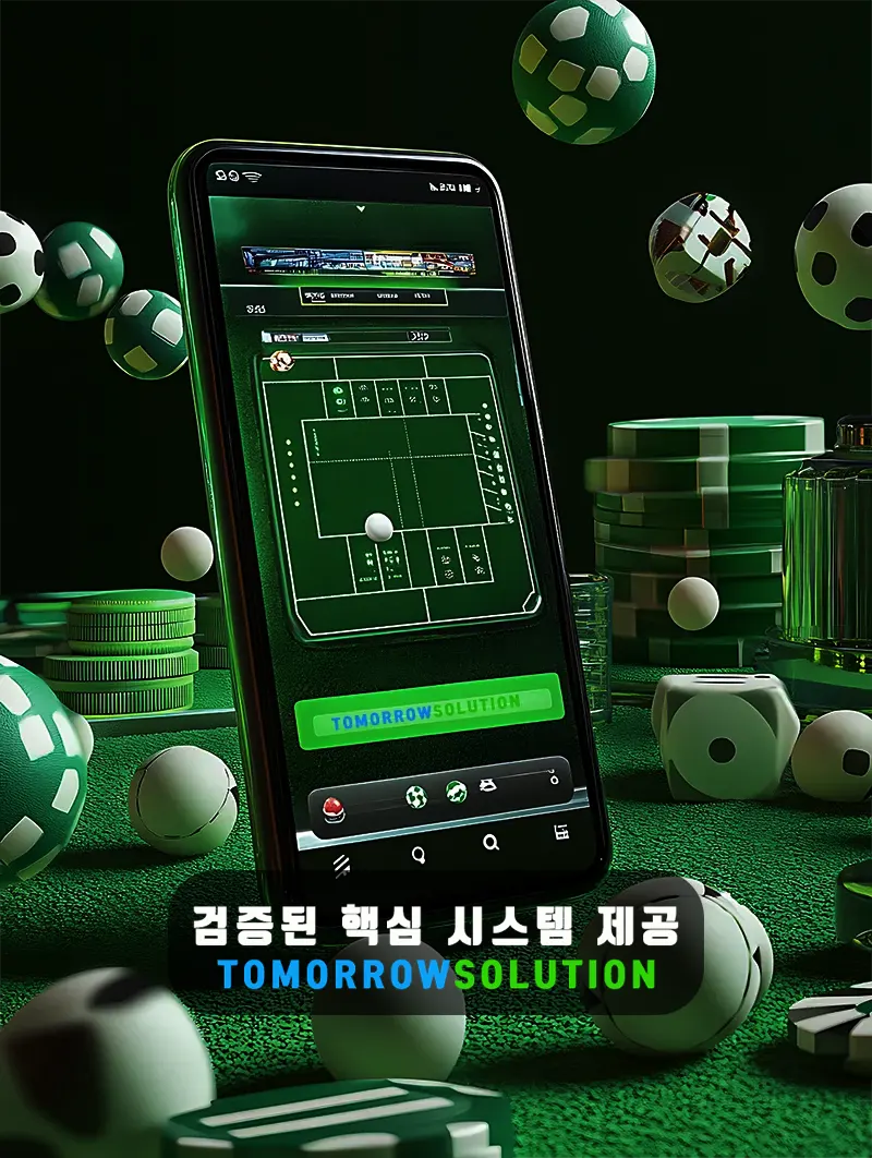 우리가 제공하는 솔루션 어떤 기능을 제공하나요